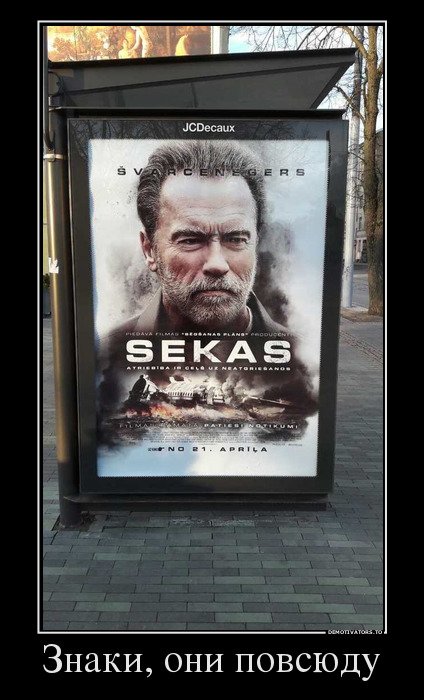 Свежие демотиваторы на любой вкус (22 шт)