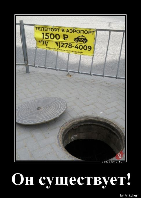 Прикольные демотиваторы для всех: «Пятница» 