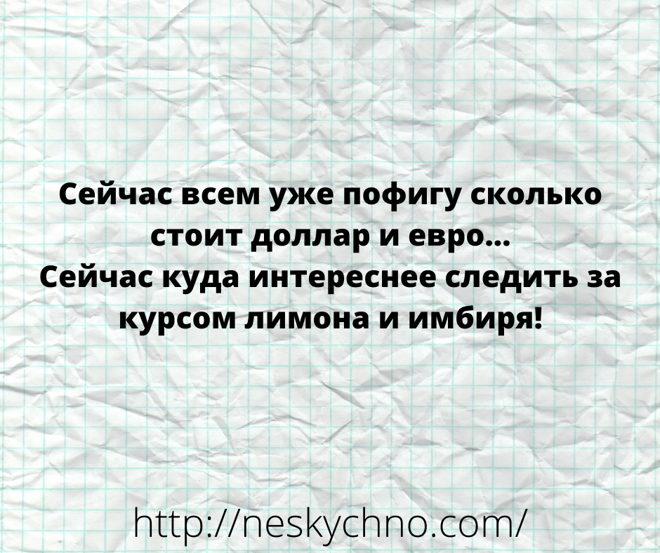Подборка классных анекдотов и шуток 