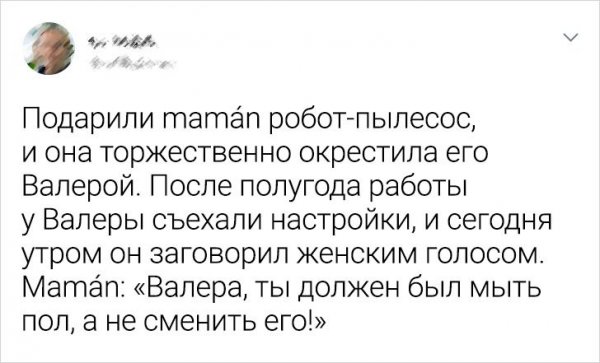 Подборка сообщений из социальных сетях