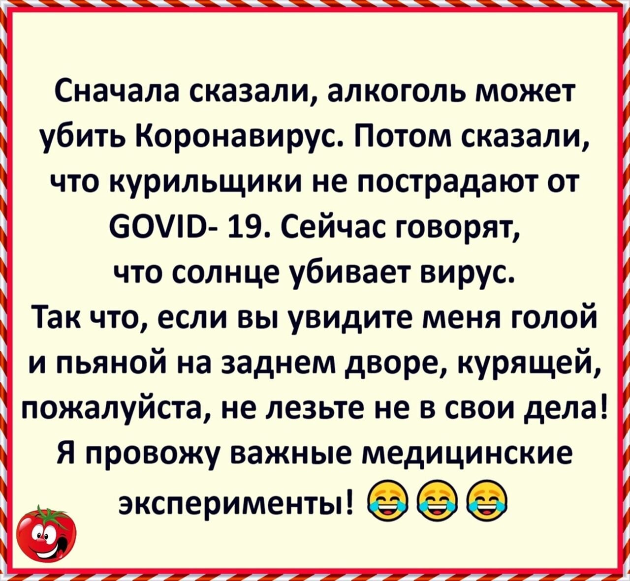 Он позвонил рано утром. Плакал, признавался в любви... Весёлые,прикольные и забавные фотки и картинки,А так же анекдоты и приятное общение