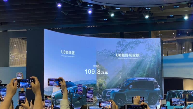 «Объявлена