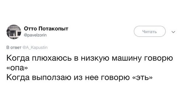 Простые шутки и картинки