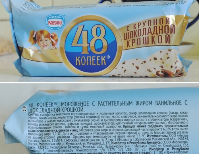 Патока - это сахарный сироп, извините, ничего личного. / Фото: irecommend.ru