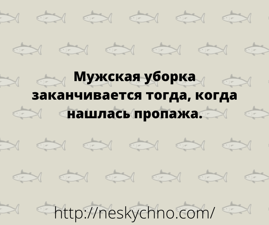 Забавные жизненные анекдоты для зачетного настроения Забавные жизненные анекдоты для зачетного настроения