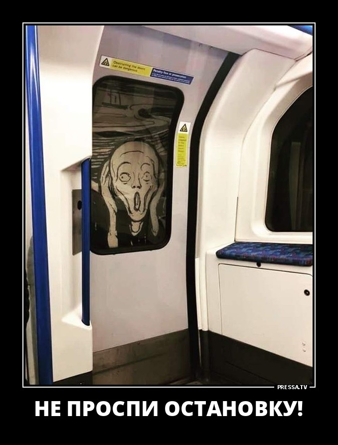 Забавные веселые демотиваторы обо всем на свете Забавные веселые демотиваторы обо всем на свете