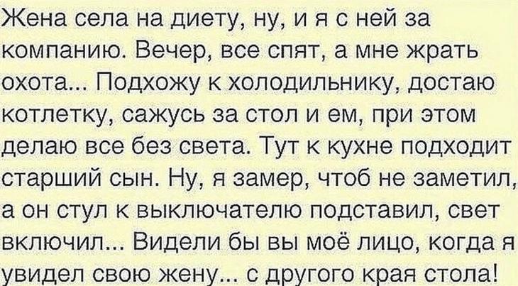 15 смешных и жизненных историй для поднятия настроения 15 смешных и жизненных историй для поднятия настроения