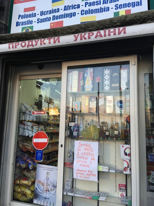 Не за солеными огурцами. От чего страдают русские в Италии 