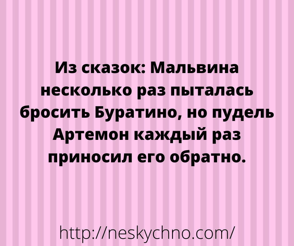 Анекдоты в картинках, которые нравятся всем! 