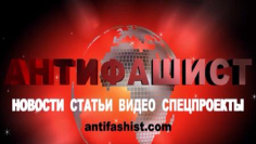 Националисты готовят на Украине ряд провокаций, в которых намерены обвинить РФ