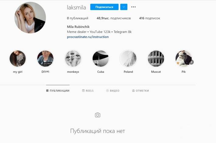 Вдова телеведущего Зеленского удалила Instagram-аккаунт после скоропостижной смерти мужа Общество