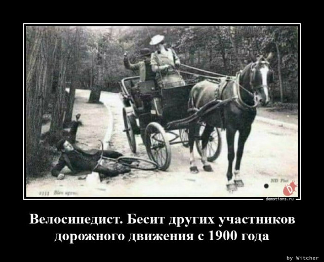 Прикольные демотиваторы для всех: «Пятница» 