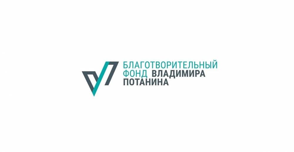 Владимир Потанин пополнил эндаументы своего благотворительного фонда на 10 млрд рублей