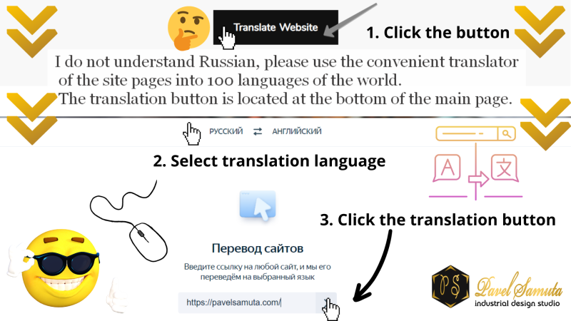  Проверено, Яндекс Переводчик представляет собой удобный и эффективный инструмент для локализации сайтов и обеспечения доступности контента на разных языках.