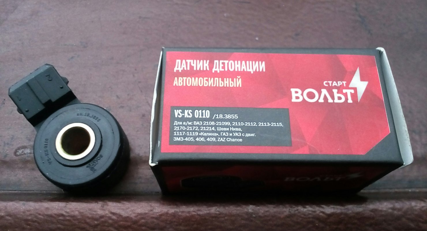 Датчик детонации в двигателе и его производители