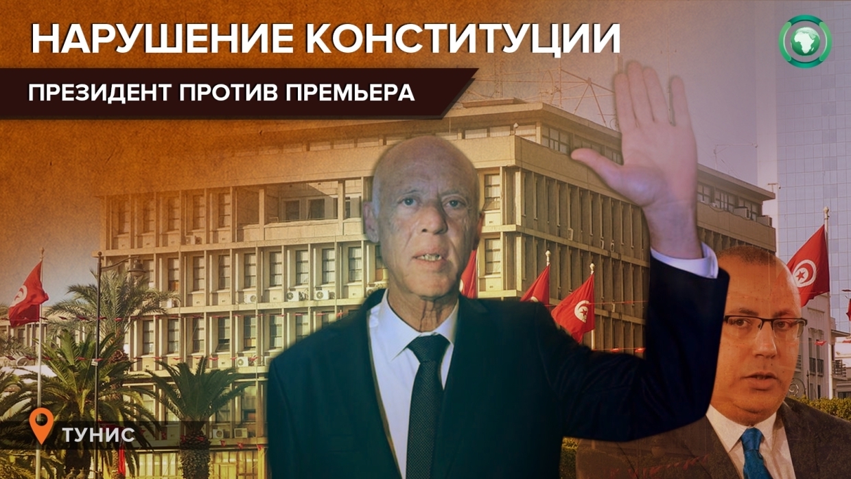 Тунисские партии призвали президента за 30 дней составить дорожную карту Весь мир