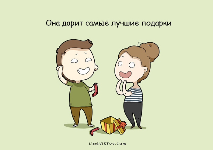 NewPix.ru - История отношений в картинках - 12 причин, почему я люблю ее