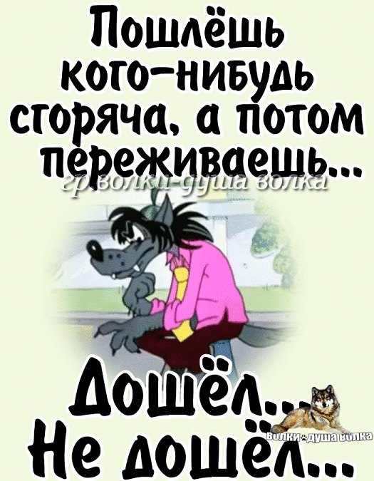 Легкий, задорный и веселый юмор для хорошего настроения 