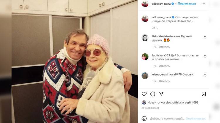 Бари Алибасов отметил старый Новый год с Лидией Федосеевой-Шукшиной Шоу-бизнес