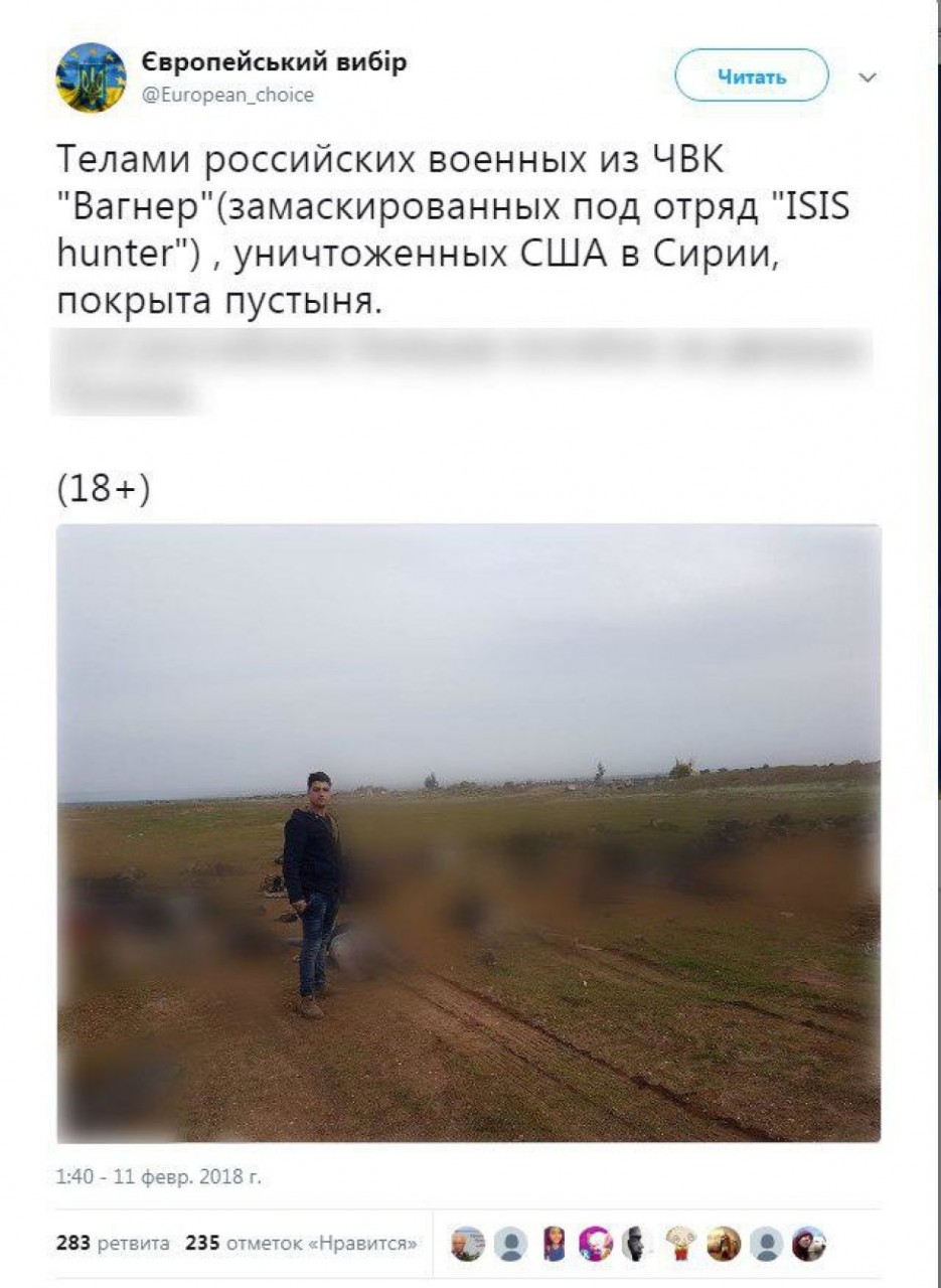 На Украине генерируют фейки о гибели россиян в Сирии, используя фото с убитыми боевиками
