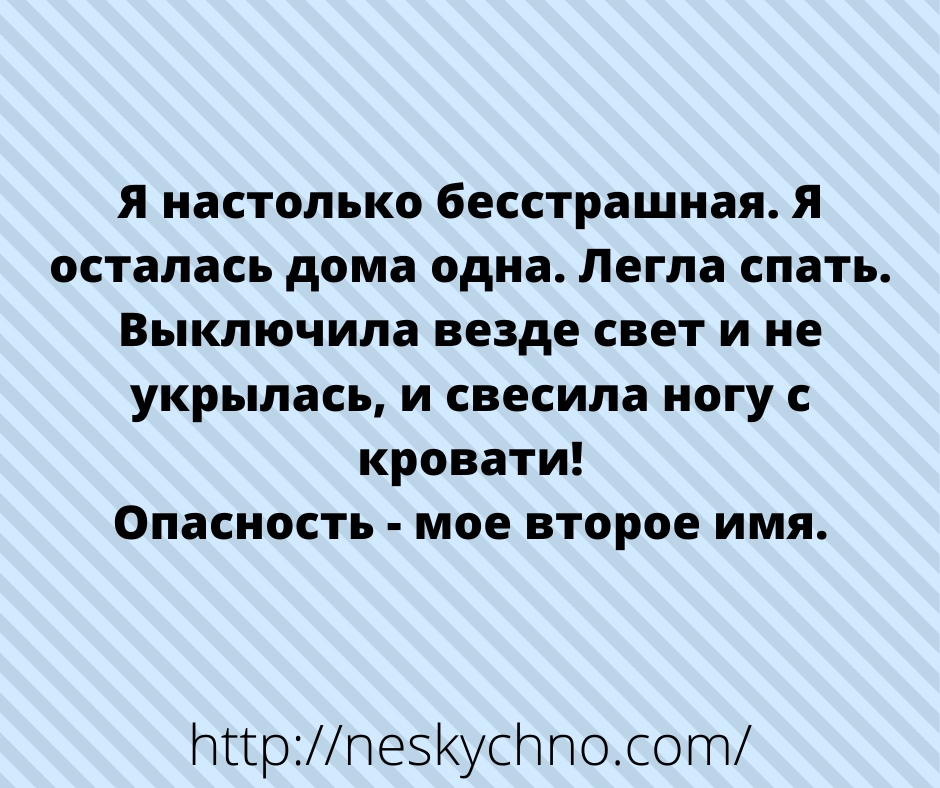 Забавные жизненные анекдоты для зачетного настроения Забавные жизненные анекдоты для зачетного настроения