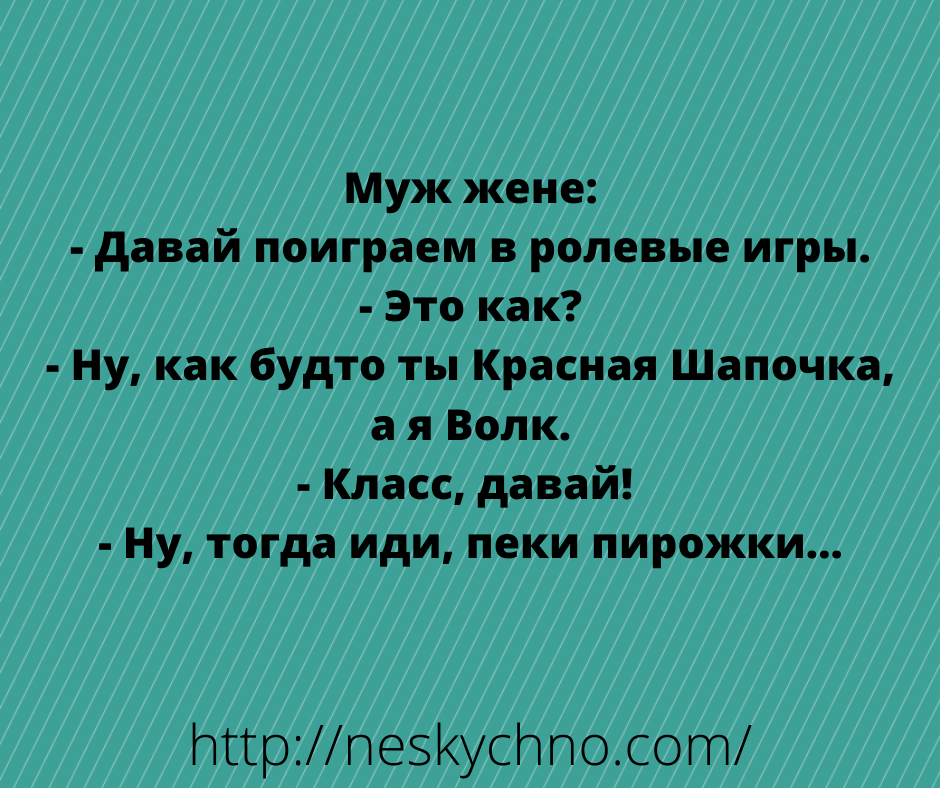 Подборка классных анекдотов и шуток 