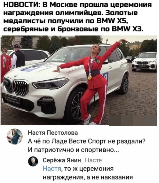 Смешные комментарии к постам в социальных сетях 