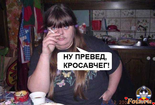 Заряжаемся свеженьким юмором! Большая подборка смешного, веселого и приятного! Заряжаемся свеженьким юмором! Большая подборка смешного, веселого и приятного!