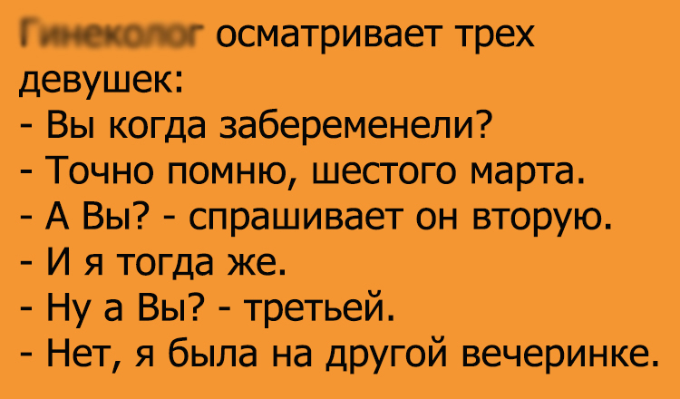 В одесской аптеке: – Есть ли у вас что-нибудь для седых волос?... весёлые, прикольные и забавные фотки и картинки, а так же анекдоты и приятное общение