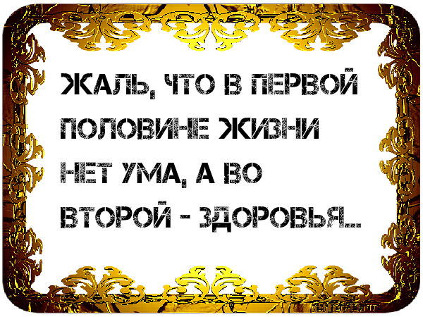 Женщина любит кормить своего мужчину: накроет на стол, сядет рядом... весёлые