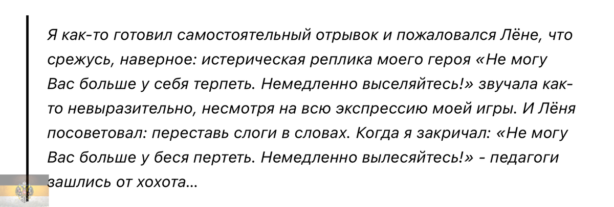 "В Союзе плохо было? Да вы назовите сейчас великие имена. Молодежь Гагарина даже не знает". Несравненный Леонид Филатов о современной России