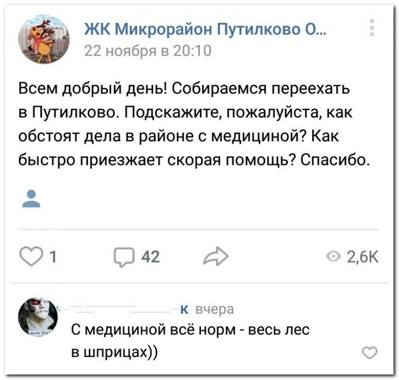 Когда врачи жгут не по-детски. Мегахит! Когда врачи жгут не по-детски. Мегахит! смешные картинки