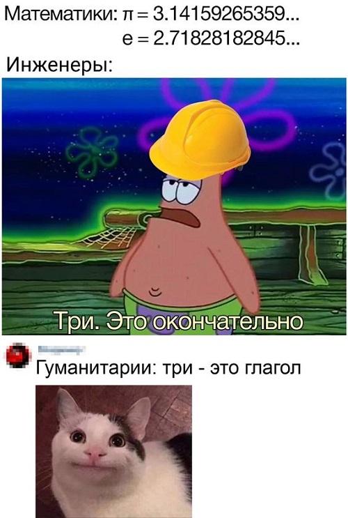 15 шуток, которые зарядят вас позитивом 15 шуток, которые зарядят вас позитивом