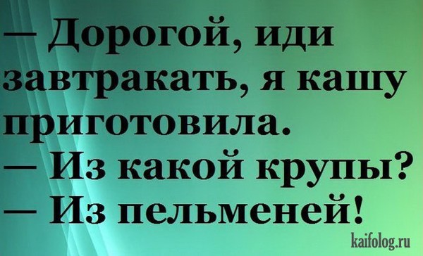 О нелегкой, но интересной женской жизни демотиваторы,отношения,приколы,юмор