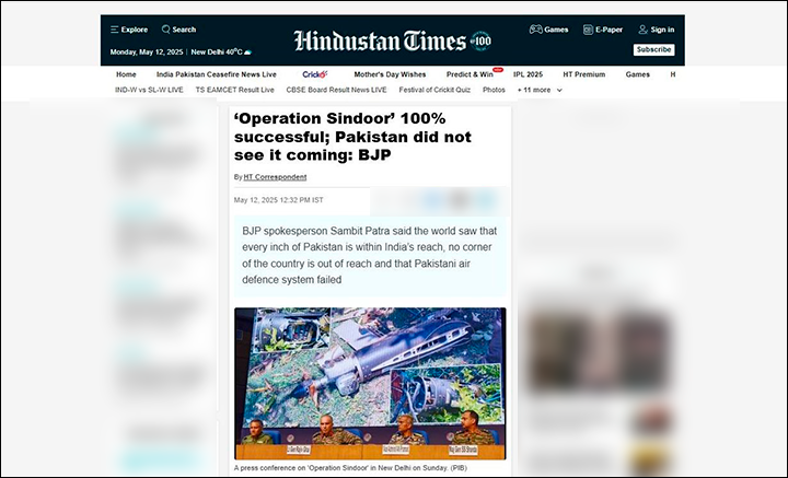 интернет-сайт hindustantimes.com