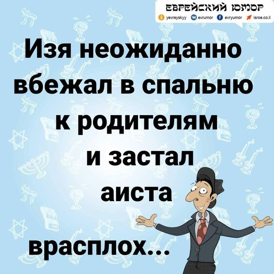 Обожаю читать гороскопы.  Это единственное место, где у меня есть деньги... Привет, Вовочка, долго, молча, стекло, разбили, смотрит, сидит, потому, Говорит, говорит, деньги, звонитЖена, гороскопыЭто, супружеские, отношения……, неудачные, романы, супругов, сторонеОбожаю