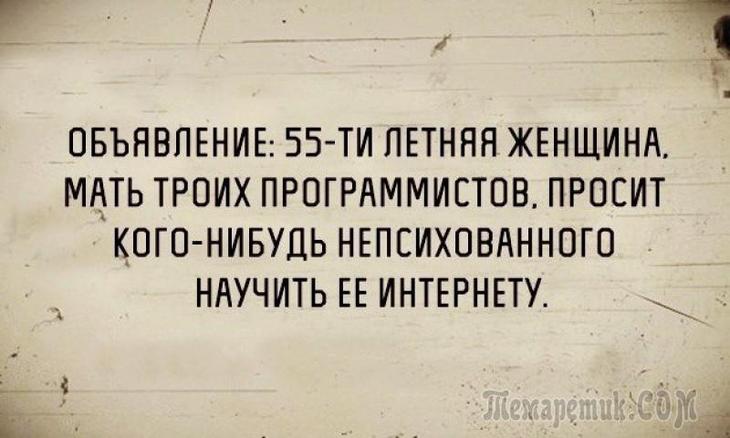 По прогнозам Гидрометцентра этим летом температура будет выше, чем зимой анекдоты,демотиваторы,позитив,приколы,юмор