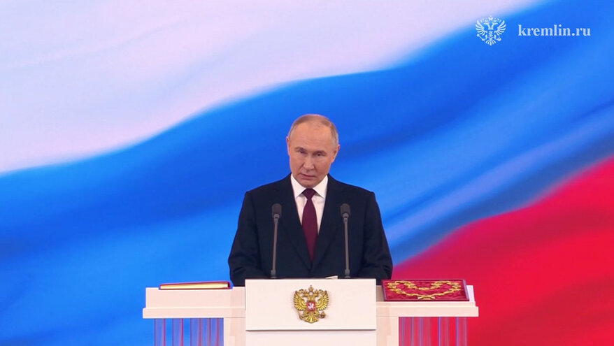 Путин на церемонии инаугурации поблагодарил участников СВО