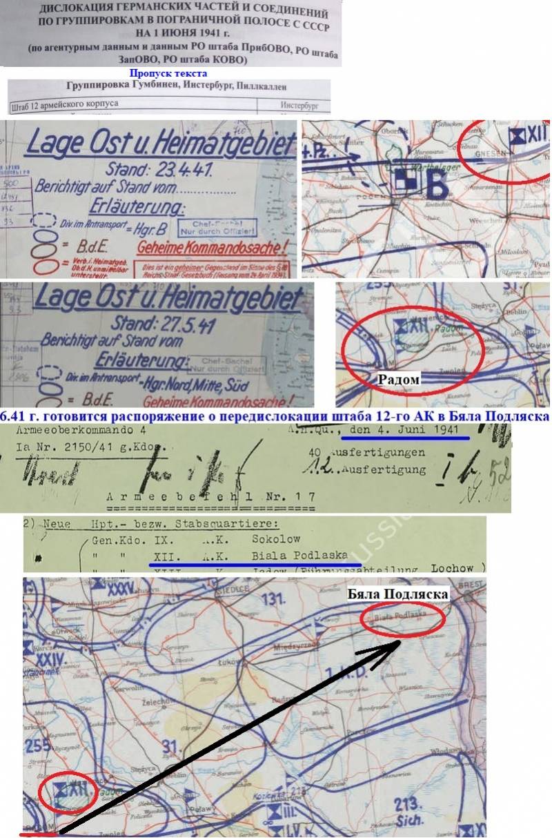 1941. Радиоразведка о штабах противника штабов, радиоразведки, немецких, войск, войны, которые, данным, границе, штаба, радиостанции, только, разведка, штабом, находится, Продолжение, апреля, начала, границы, дислоцируется, подчиненные