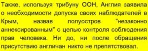 США потребовали вывода российских военных из Крыма с передачей полуострова под контроль международной военной миссии новости,события