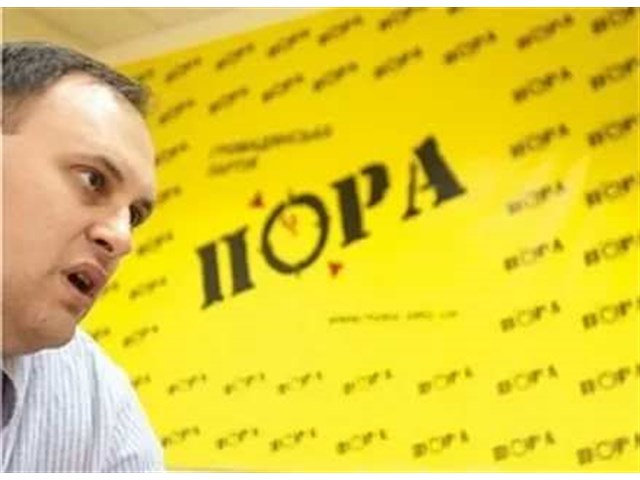 «ОПЗЖ» служит себе, а не Украине и России украина