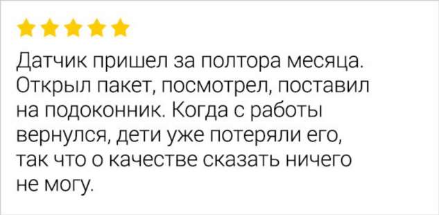 15+ отзывов, в которых сосредоточено максимальное количество драмы