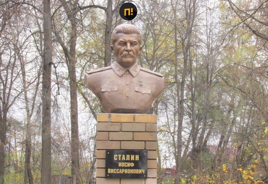 В Кировской области в детском парке решили установить памятник Сталину