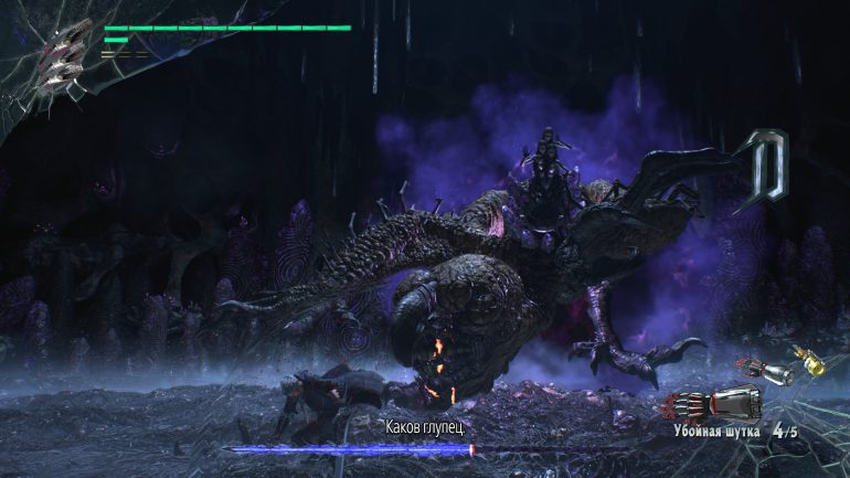 Devil May Cry 5: Pull My Devil Trigger Devil May Cry 5: Pull My Devil Trigger action