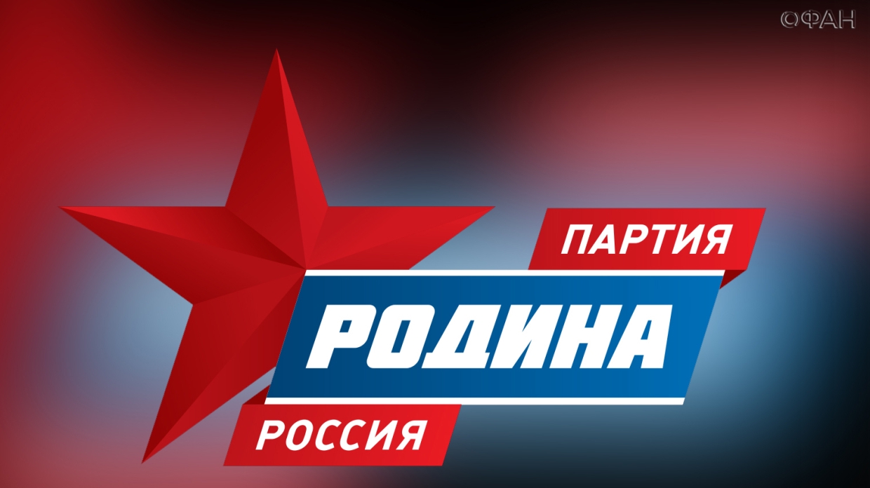 «Это недопустимо»: Вячеслав Калинин возмущен отказом «Родине» в регистрации на выборы