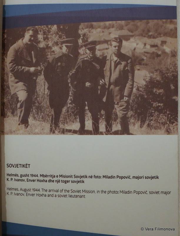 Албания после II мировой войны: социализм и ходжаизм история