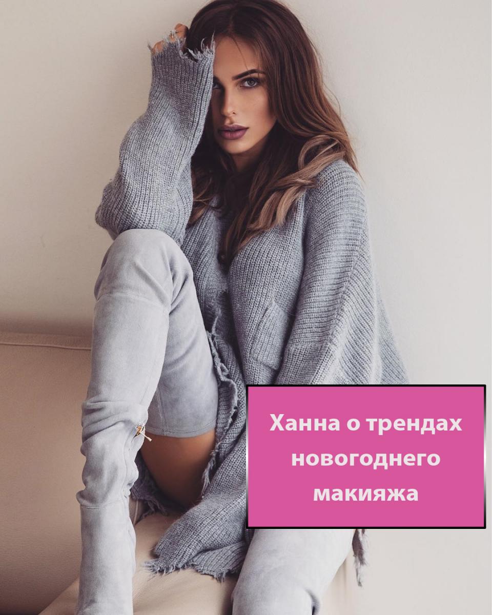 Hannah now. Ханна Галлахер. Ханна певица. Ханна фото. Ханна с темными волосами.