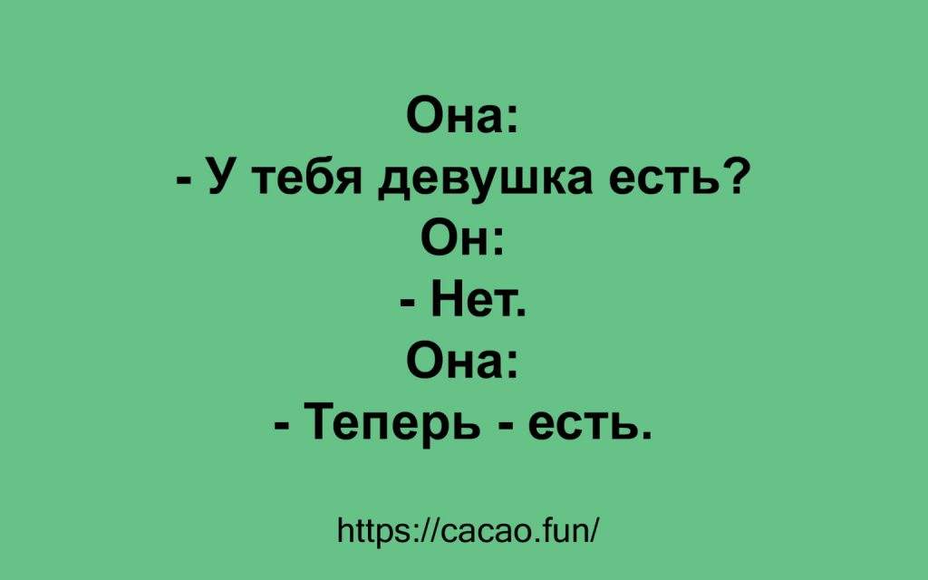 Коллекция анекдотов и афоризмов, поднимающих настроение Коллекция анекдотов и афоризмов, поднимающих настроение