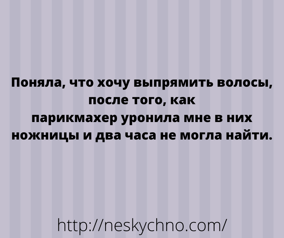 Новые шутки и анекдоты в картинках