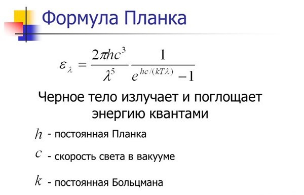 Что такое кванты физика, квантовая механика, юмор, длиннопост